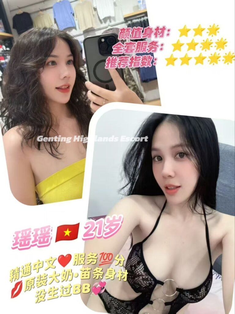 云顶小姐 | 云顶美女 | 云顶下水 | Genting Escort