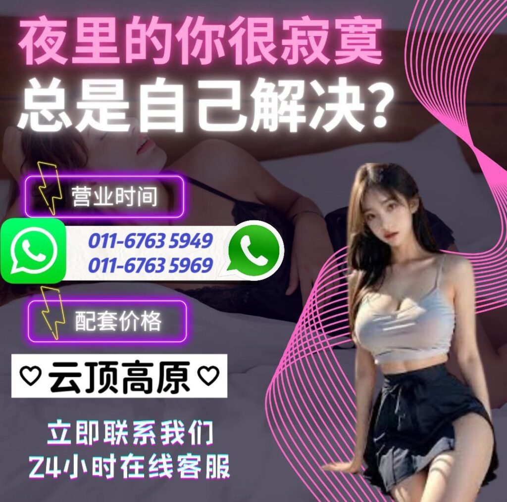 Genting Highlands Escort - Genting Escort Girl